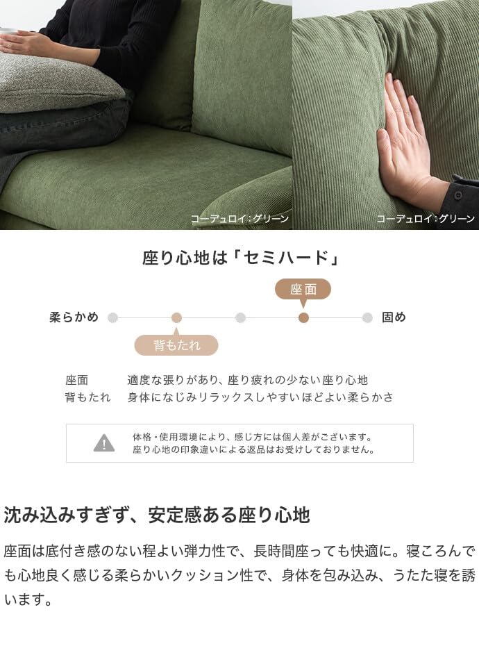 Amazon｜家具350 2人掛け ソファー オットマン付き セット コンパクト